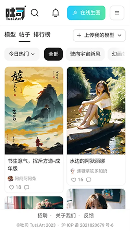 ��˾2026���°汾v3.2.0 �ٷ������ͼ