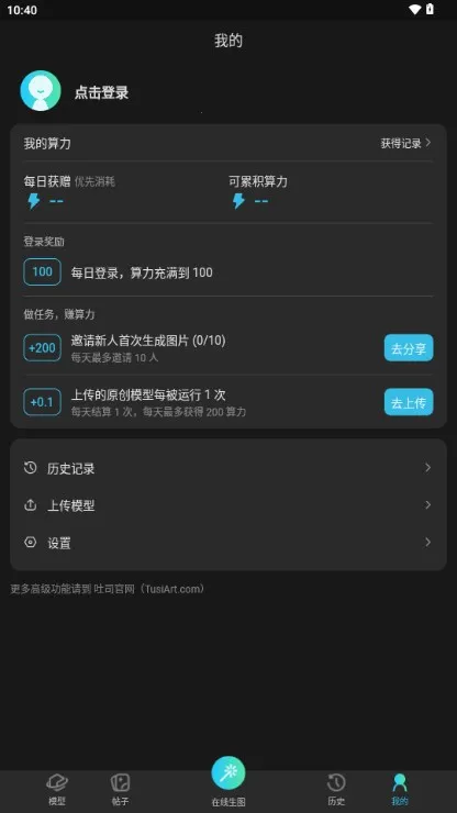 ��˾2026���°汾v3.2.0 �ٷ������ͼ