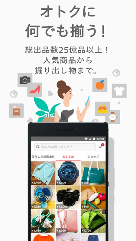 �ձ�ú¯Mercariv5.186.0 �ٷ������ͼ