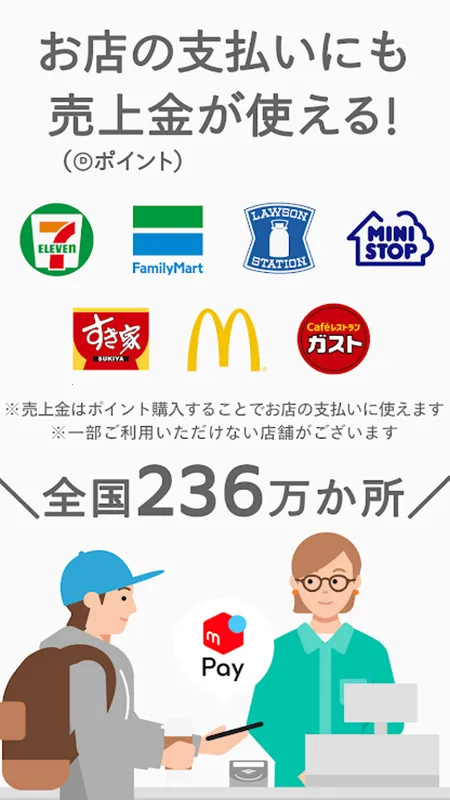 �ձ�ú¯Mercariv5.186.0 �ٷ������ͼ