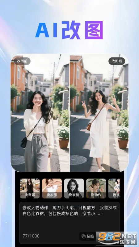 ��Ƭ���2026���ذ�װv1.9.8 ��׿���ͼ