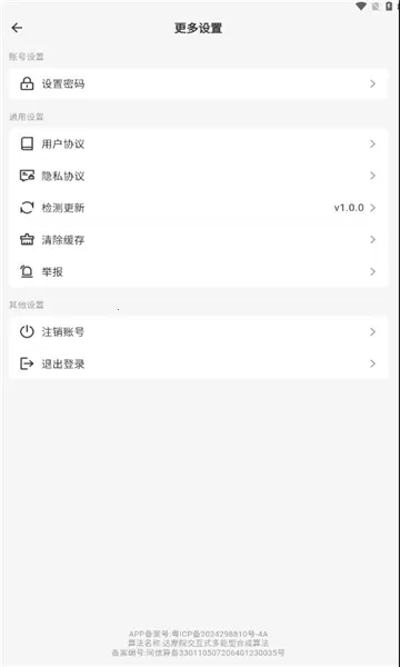 ��Ƭ���2026���ذ�װv1.9.8 ��׿���ͼ