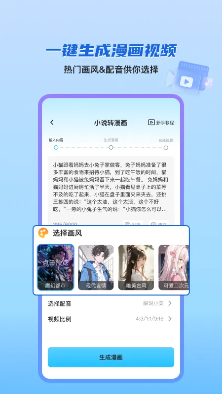 ��Ƭ���2026���ذ�װv1.9.8 ��׿���ͼ