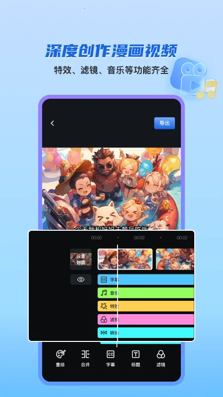 ��Ƭ���2026���ذ�װv1.9.8 ��׿���ͼ