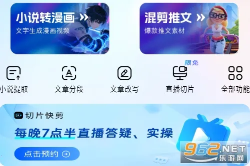 ��Ƭ���2026���ذ�װ