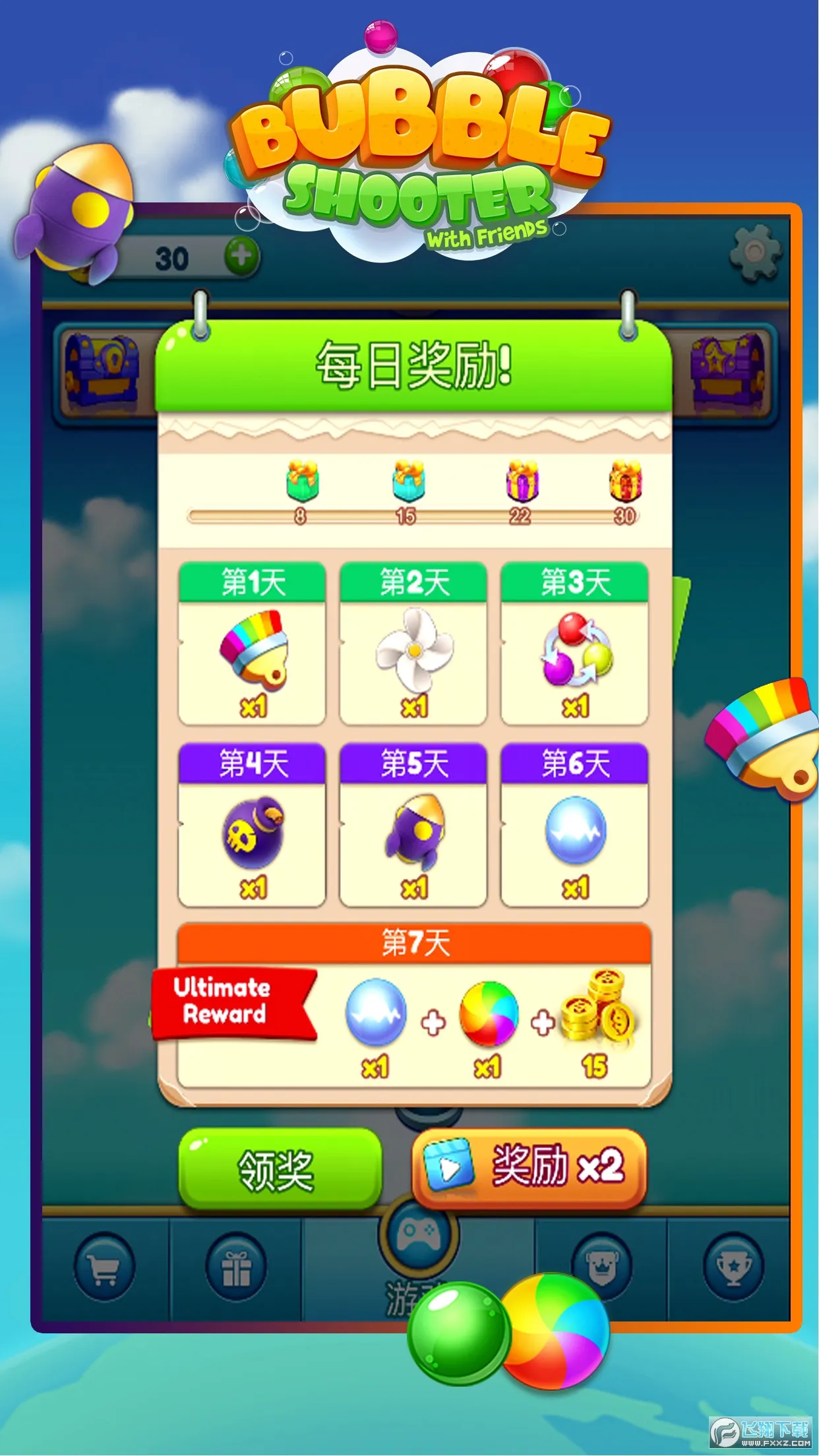 �߲�������2026���°汾v1.1.6 ��׿���ͼ