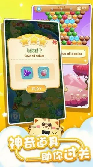 �߲�������2026���°汾v1.1.6 ��׿���ͼ