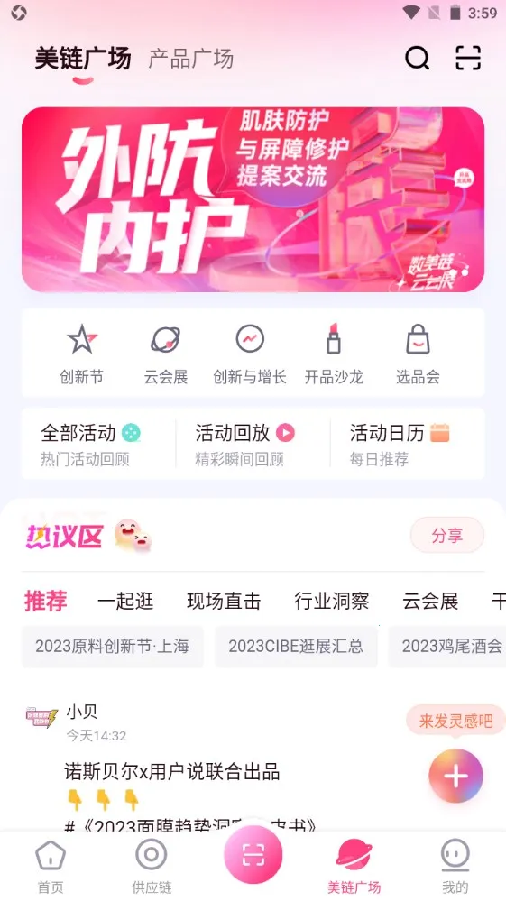 ������v7.1.0 �ٷ������ͼ