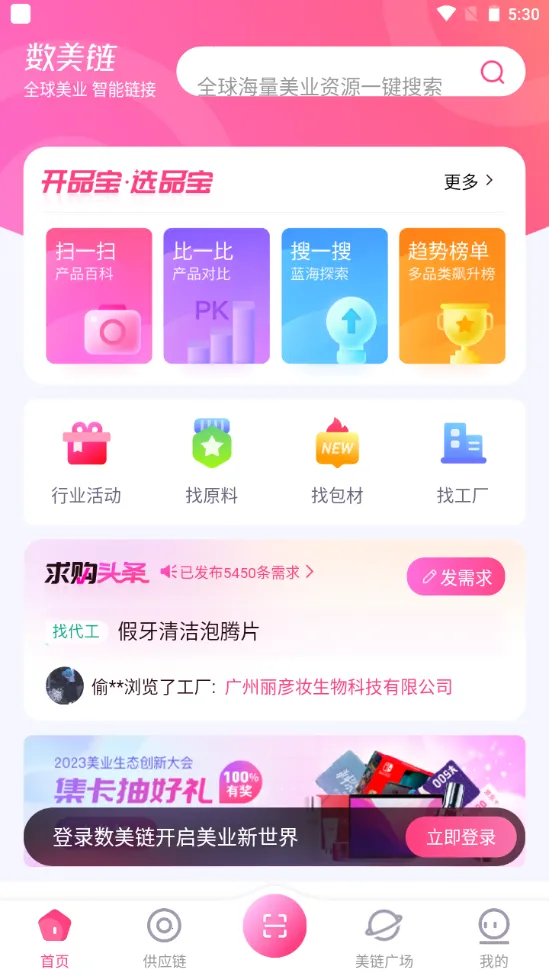 ������v7.1.0 �ٷ������ͼ