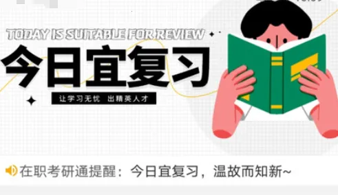 ��ְ����ͨ