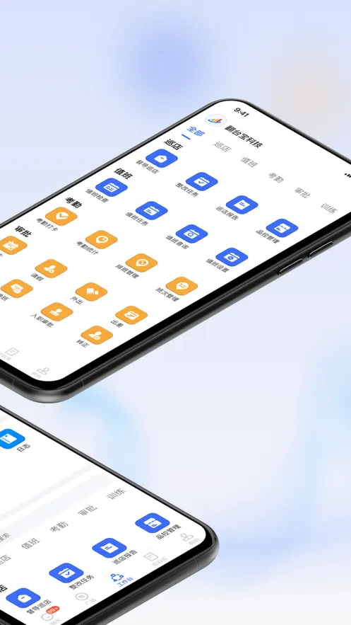 ��̨��2026�ٷ�����v4.1.5 �ֻ����ͼ