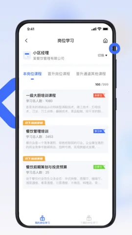 ��̨��2026�ٷ�����v4.1.5 �ֻ����ͼ