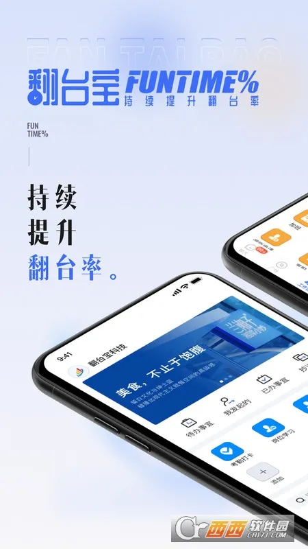 ��̨��2026�ٷ�����