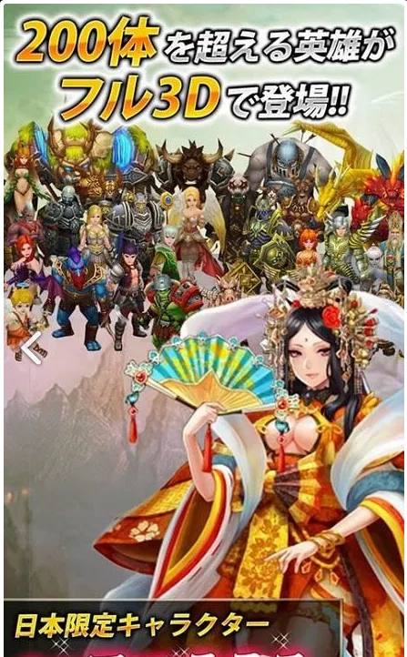 ����Ӣ�۰�׿���ֻ���v2.5.3 �ٷ������ͼ