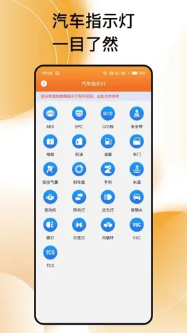 ��ͨΥ����2026���°汾v1.0.1 �ֻ����ͼ