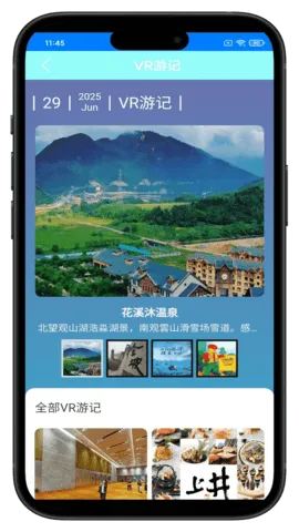 ����������׿���ֻ���v1.0.4 ��׿���ͼ