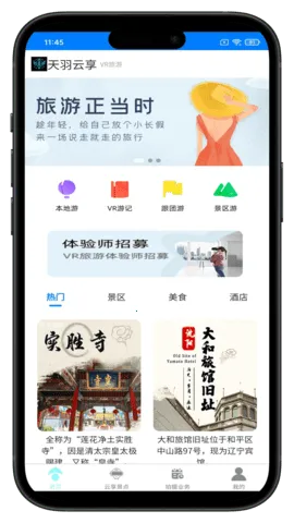 ����������׿���ֻ���v1.0.4 ��׿���ͼ