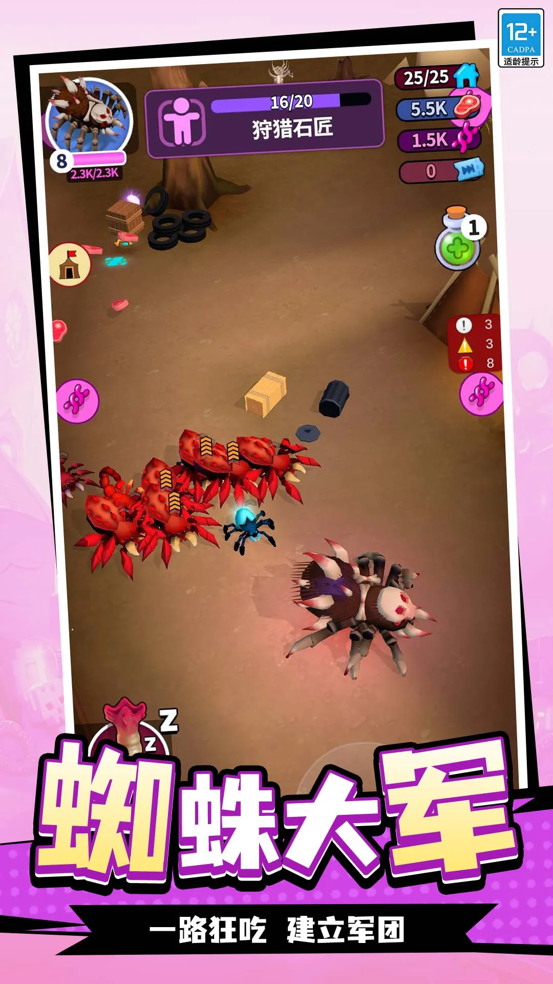 �������ռ�2026���°汾v1.1.1 �ٷ������ͼ