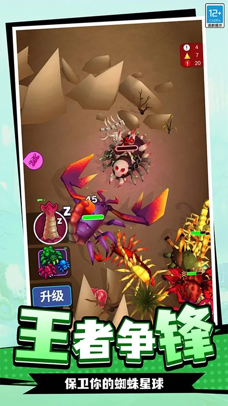 �������ռ�2026���°汾v1.1.1 �ٷ������ͼ