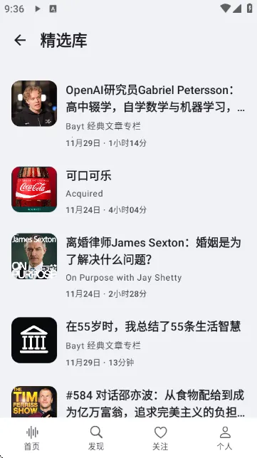 Bayt����v1.1.8 �ٷ������ͼ