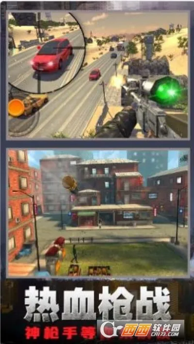 �ѻ�ǹ���ж�v2.0 ��׿���ͼ