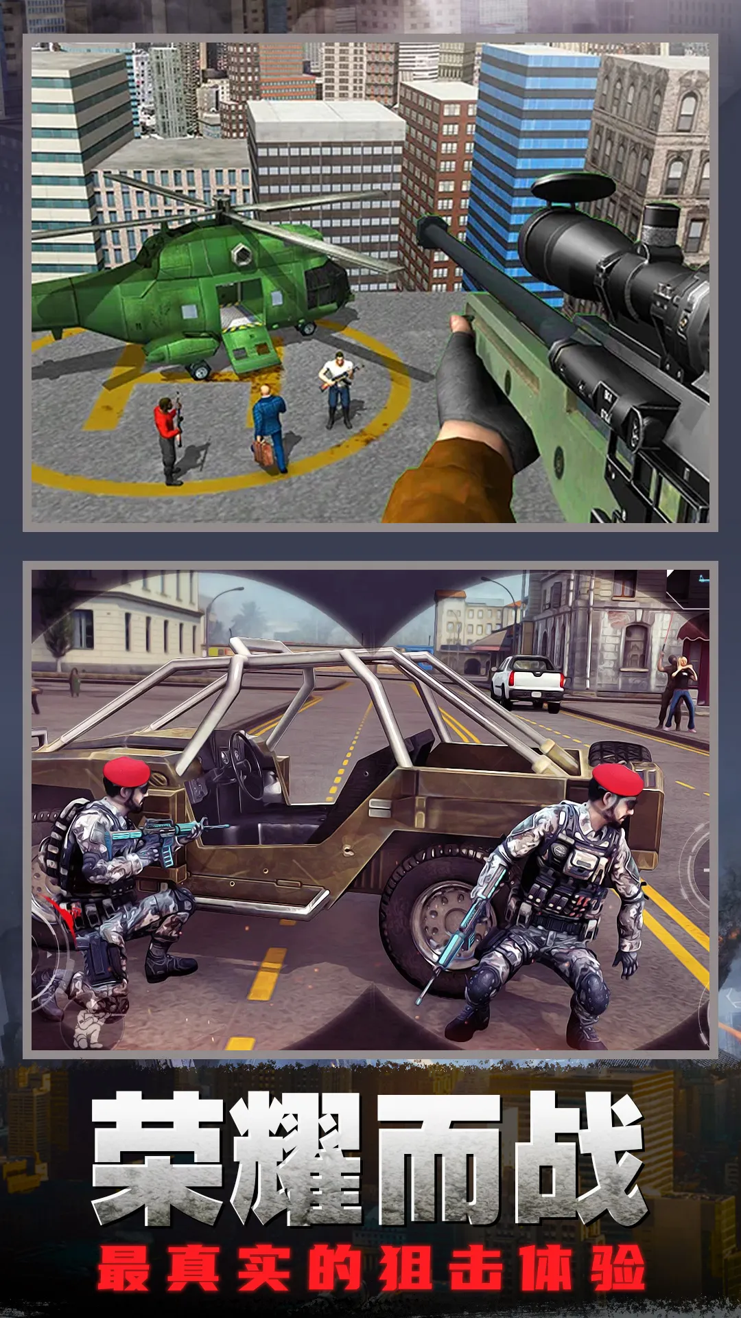 �ѻ�ǹ���ж�v2.0 ��׿���ͼ