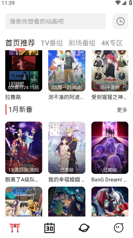 ��Ԫ��CYCITY��׿���ֻ���