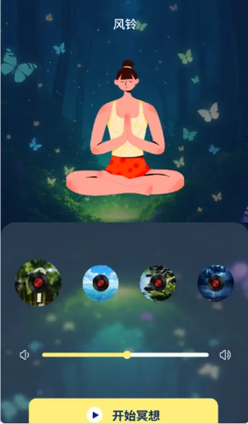 ����ڤ������V1.0 ��׿���ͼ