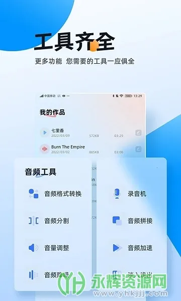 �����ʦ��׿���ֻ���