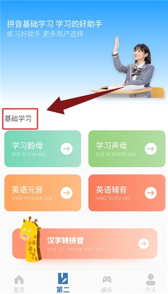 ƴ������ѵ����׿���ֻ���