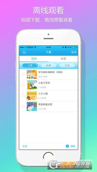 ��С������v20.3 ��Ѱ��ͼ