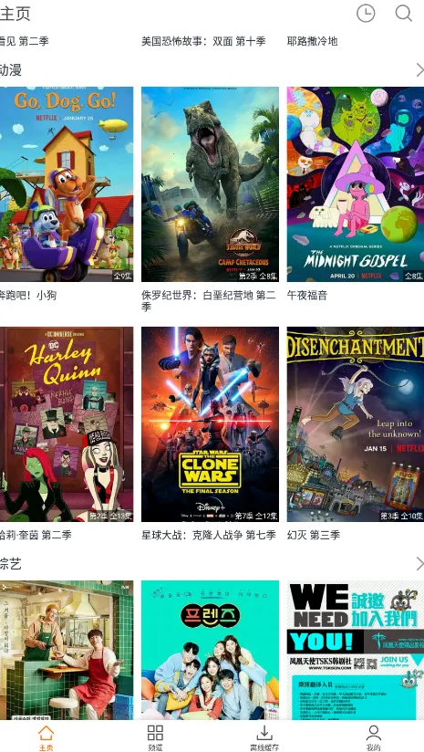 ����������v1.7.4 �ֻ����ͼ