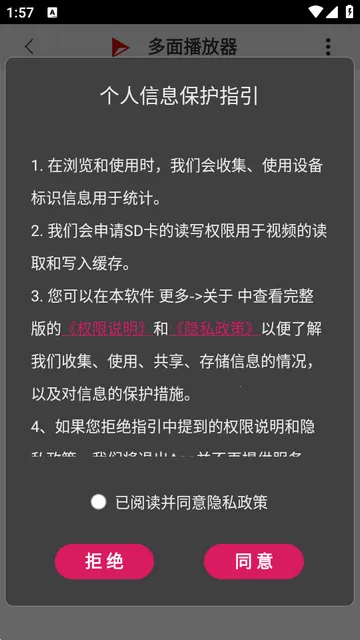 ���沥����2026���°汾