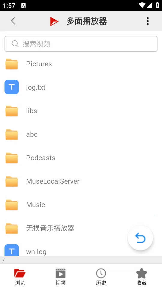 ���沥����2026���°汾v1.0.4 �ٷ������ͼ