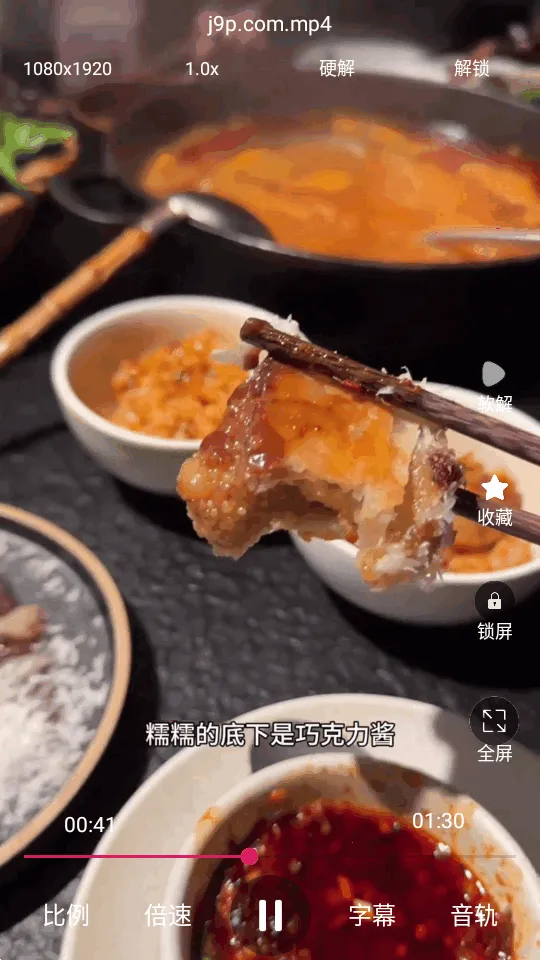 ���沥����2026���°汾v1.0.4 �ٷ������ͼ