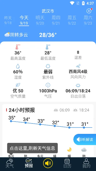 �࿴������׿���ֻ���v1.8.2 �ֻ����ͼ