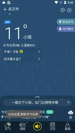 �࿴������׿���ֻ���