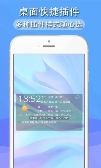 �࿴������׿���ֻ���v1.8.2 �ֻ����ͼ