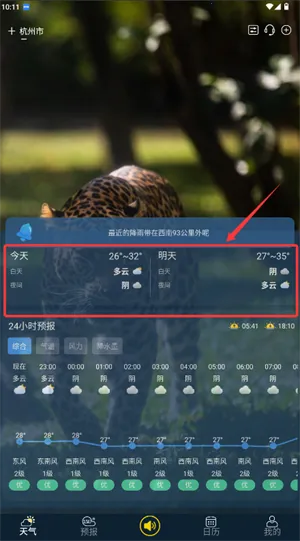 �࿴������׿���ֻ���