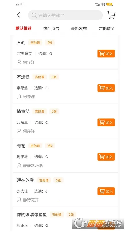 �ٻ�v2.0 ��Ѱ��ͼ