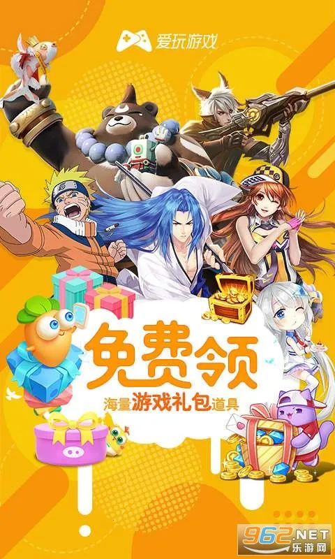 ��Ѷ���������ֻ���v2.7.4 ��׿���ͼ