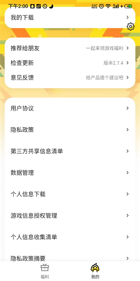 ��Ѷ���������ֻ���