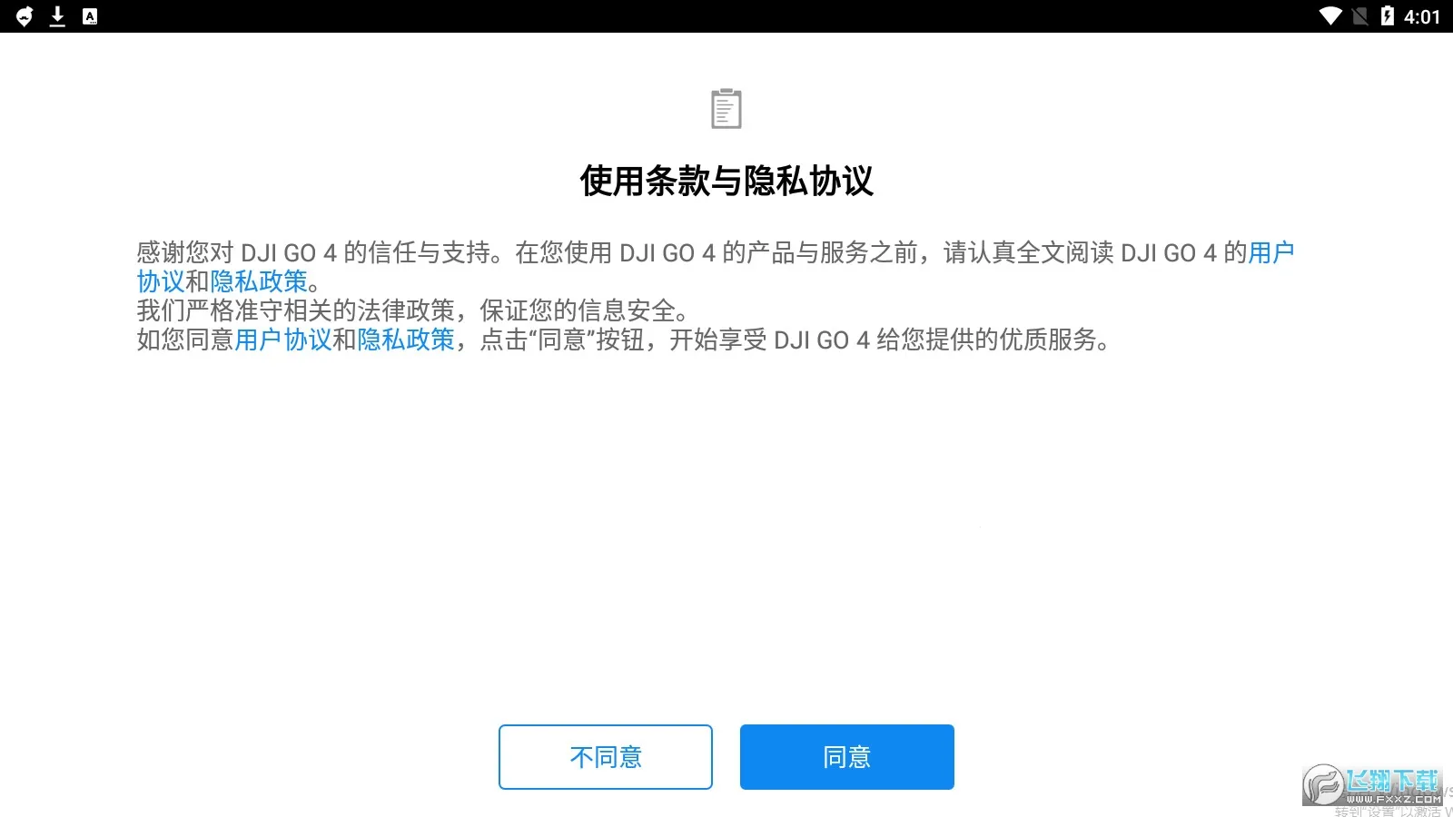 ��djigo4v4.3.62 �ٷ������ͼ