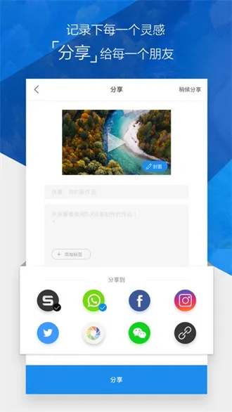 ��djigo4v4.3.62 �ٷ������ͼ