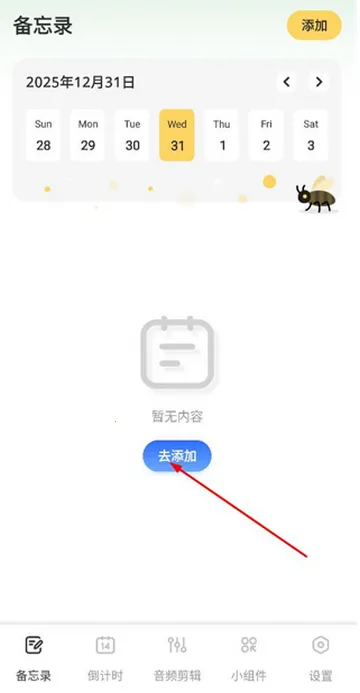 ǧɽ���Ǳ���¼����