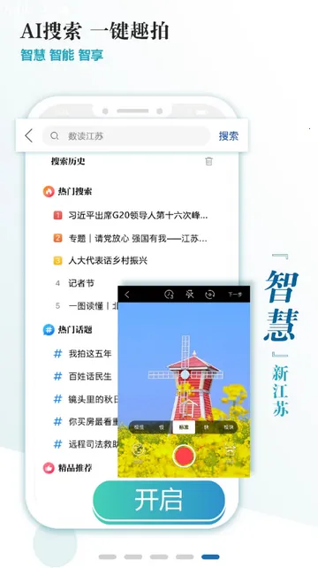 �½���������v3.1.9 ��׿���ͼ