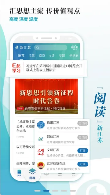 �½���������v3.1.9 ��׿���ͼ