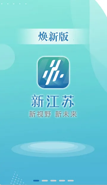 �½���������v3.1.9 ��׿���ͼ