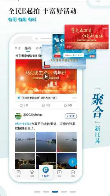 �½���������v3.1.9 ��׿���ͼ