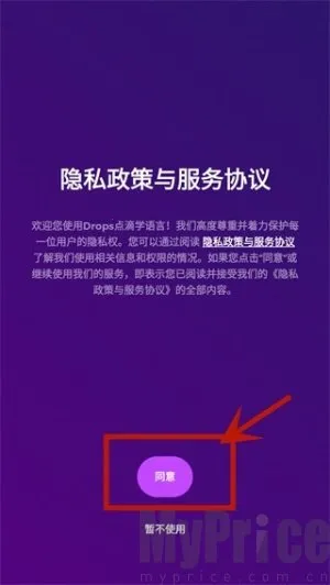 Drops2026���ذ�װ